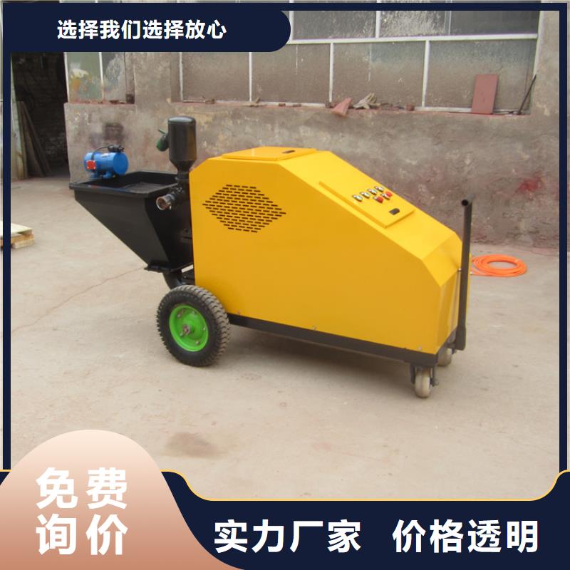 定州砂漿噴涂機來廠考察