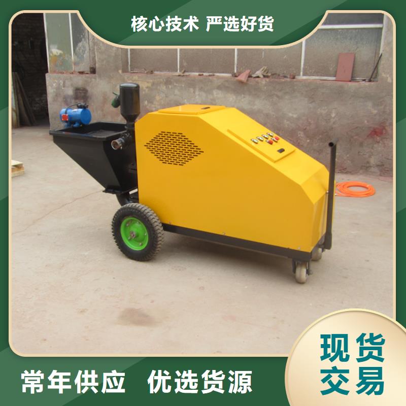 噴水泥砂漿機十周年促銷