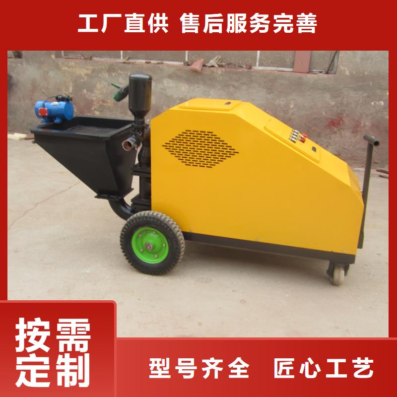 全自動水泥漿砂漿噴涂機