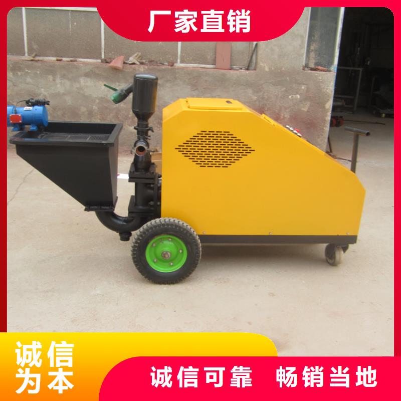 冷卻用砂漿噴涂機