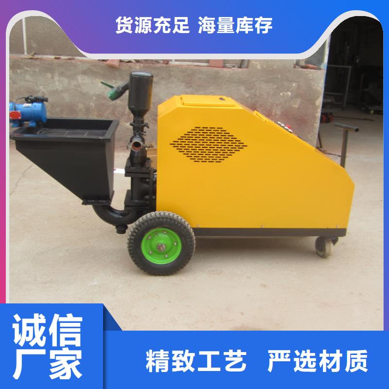 【砂漿噴涂機】_墻面拉毛機工廠直銷