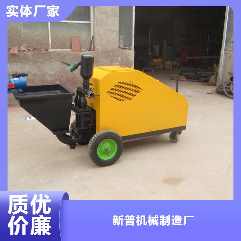 砂漿噴涂機源頭廠商