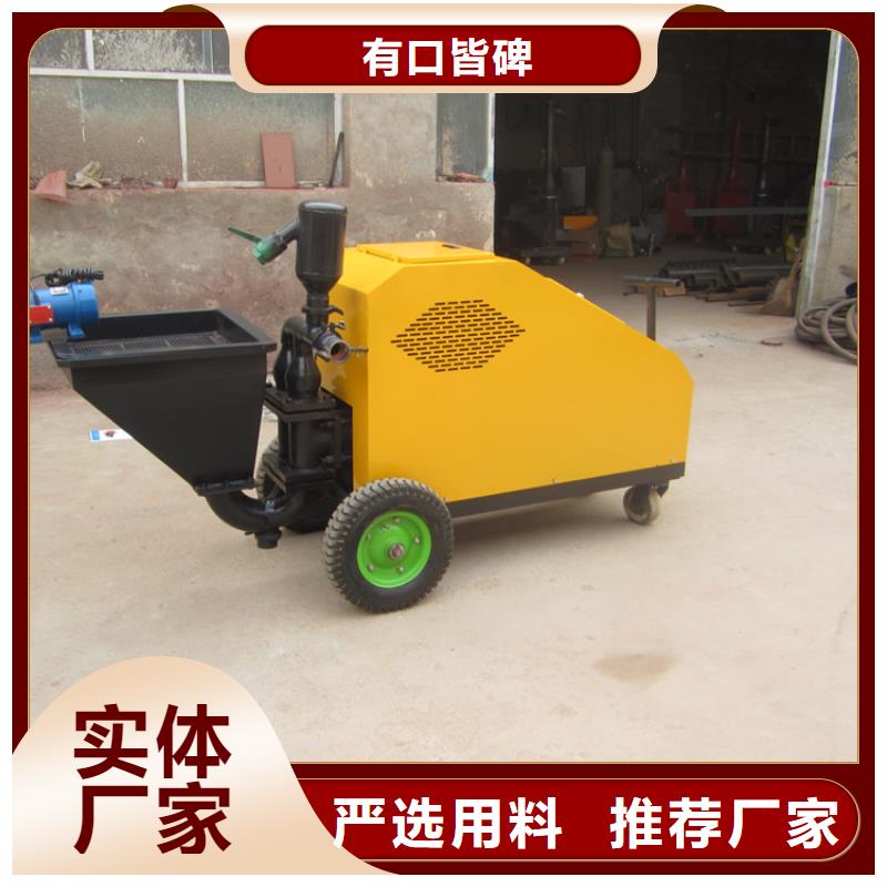 大方
水泥砂漿噴墻機(jī)建筑工地
