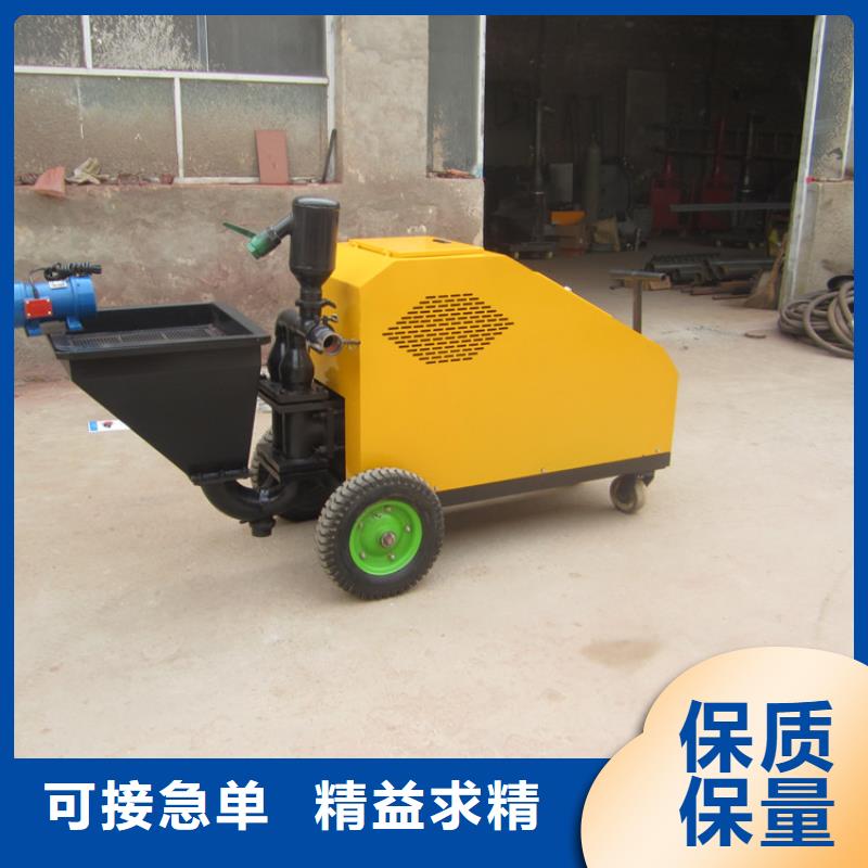雙缸砂漿噴涂機下單即生產
