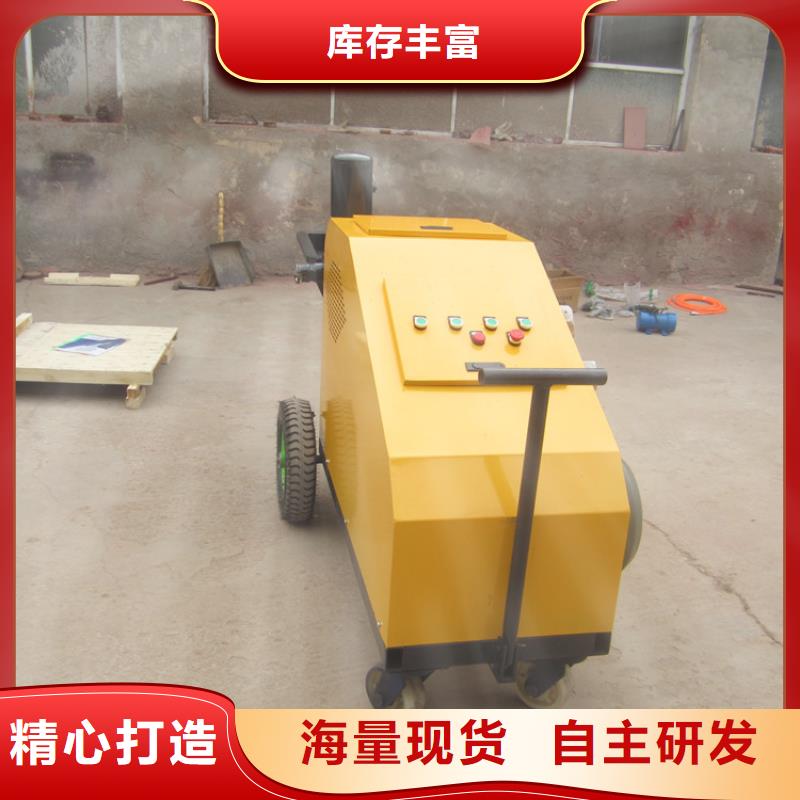 711砂漿噴涂機生產廠家歡迎訂購