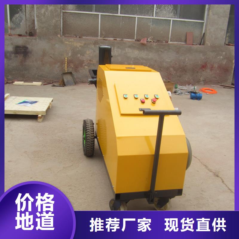 曲陽粉墻機
砂漿機無中間商