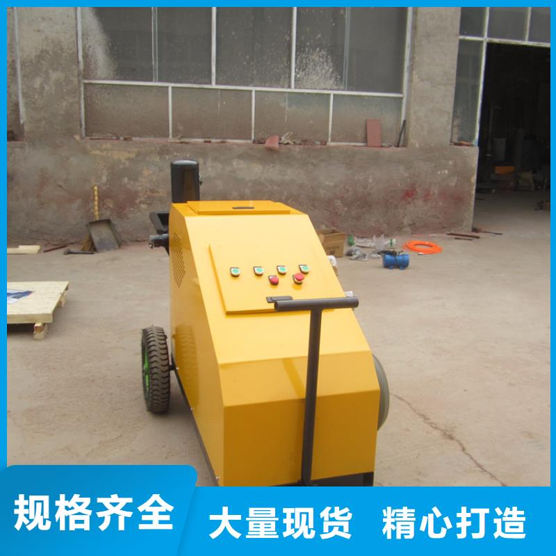 服務周到的
輕質石膏砂漿噴涂機
生產廠家