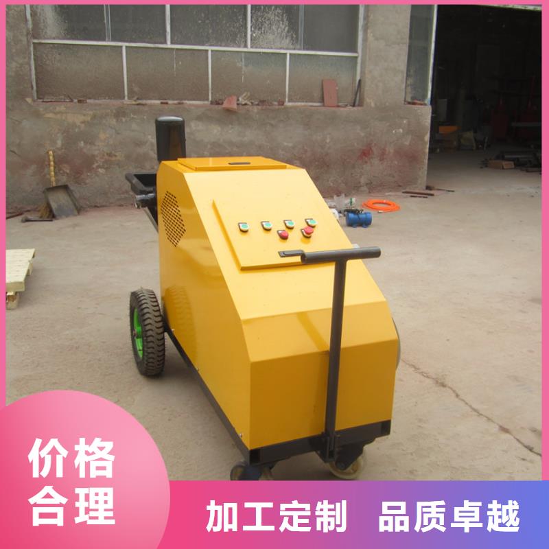 墻面砂漿噴涂機(jī)
質(zhì)量可靠
