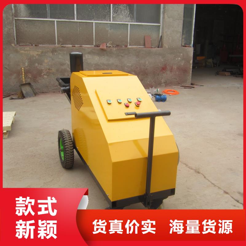微型抹灰機(jī)粉墻機(jī)	廠家
