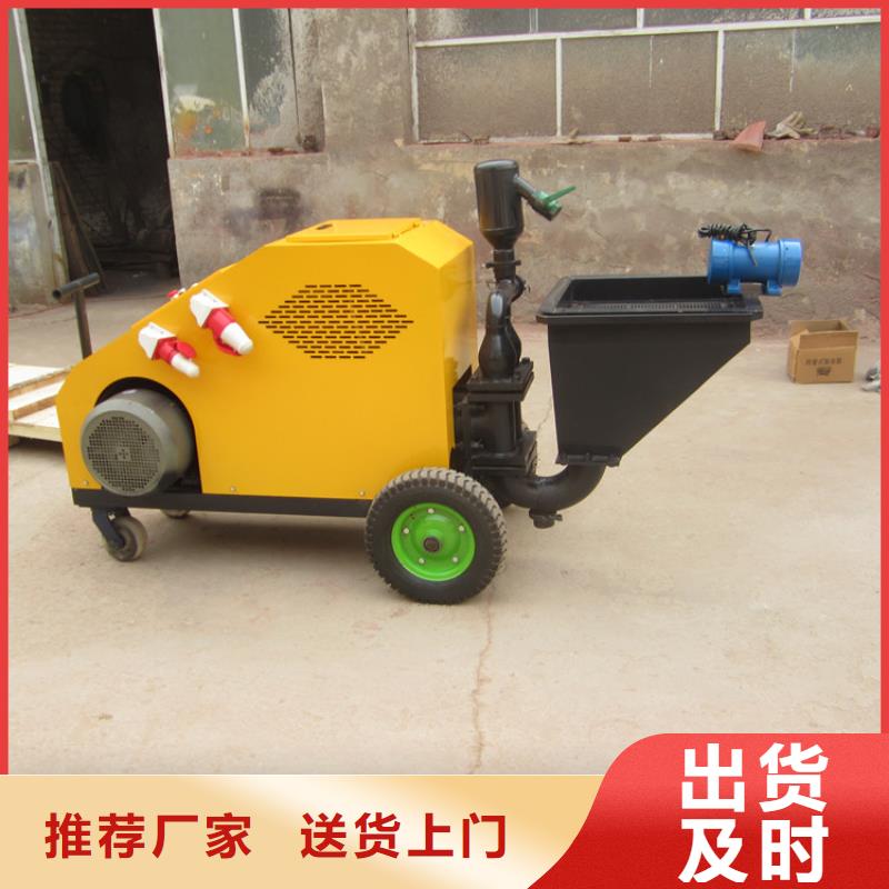 砂漿噴涂機-混凝土輸送泵源廠直銷