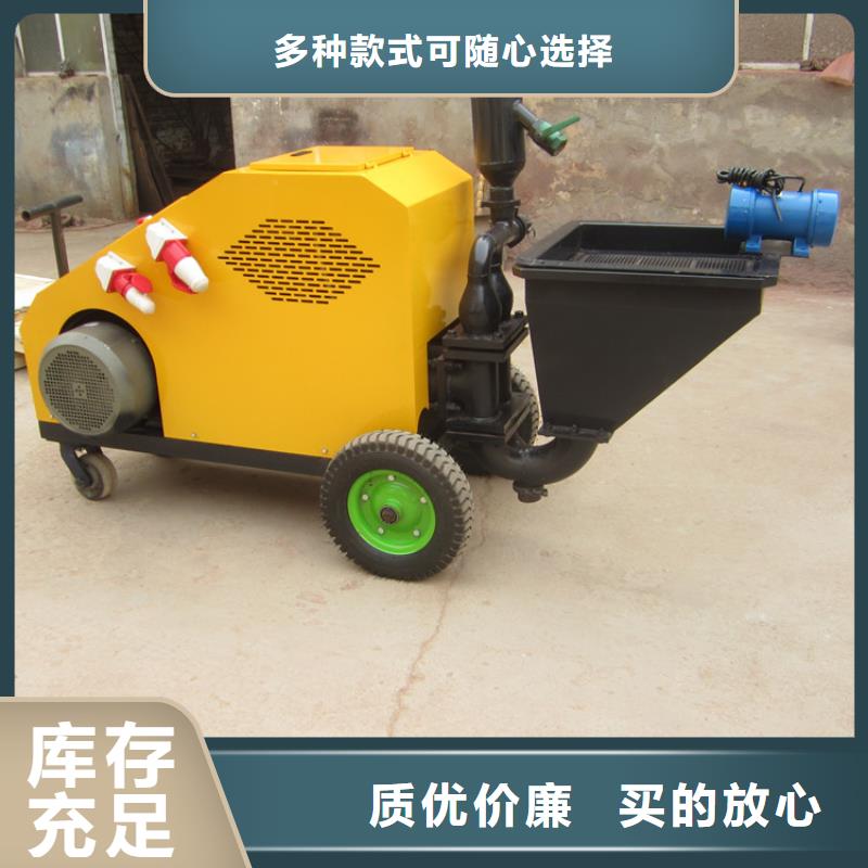 濟源市噴漿機水泥砂漿噴涂機質量優異