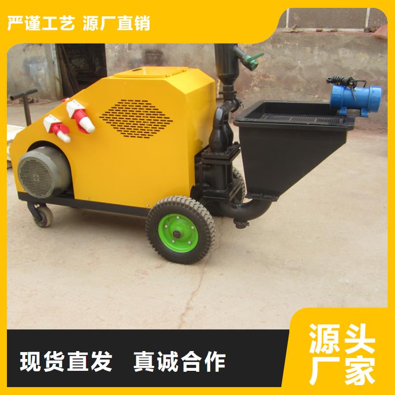 園林噴涂用新型螺桿式石膏噴涂機