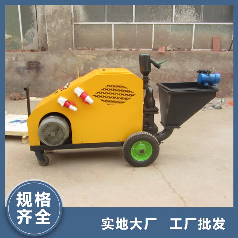 微型全自動抹墻機