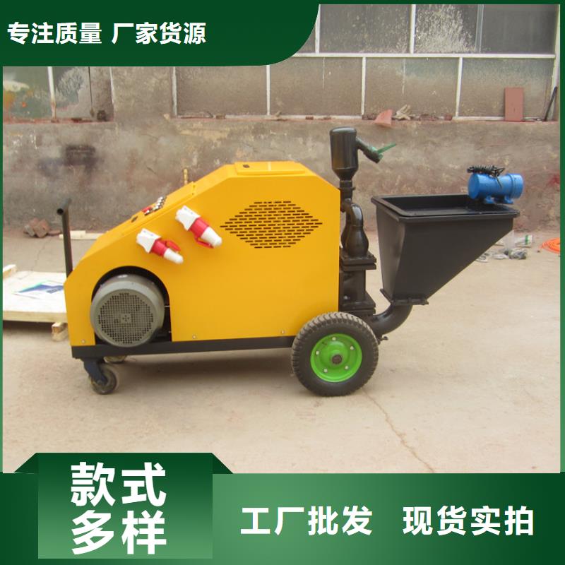 多功能水泥砂漿噴涂機現貨長期供應