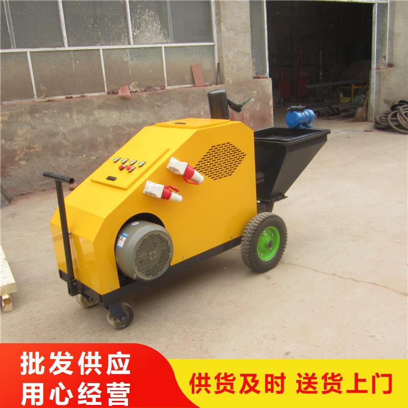 工地抹灰機(jī)粉墻機(jī)	廠家直銷