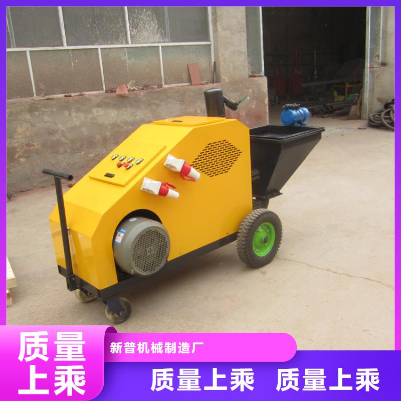 優質墻面批灰機的銷售廠家