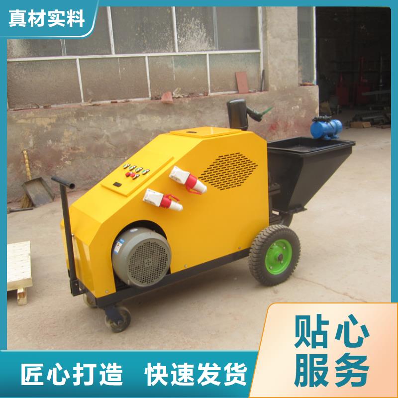粉刷石膏新型干粉石膏噴涂機