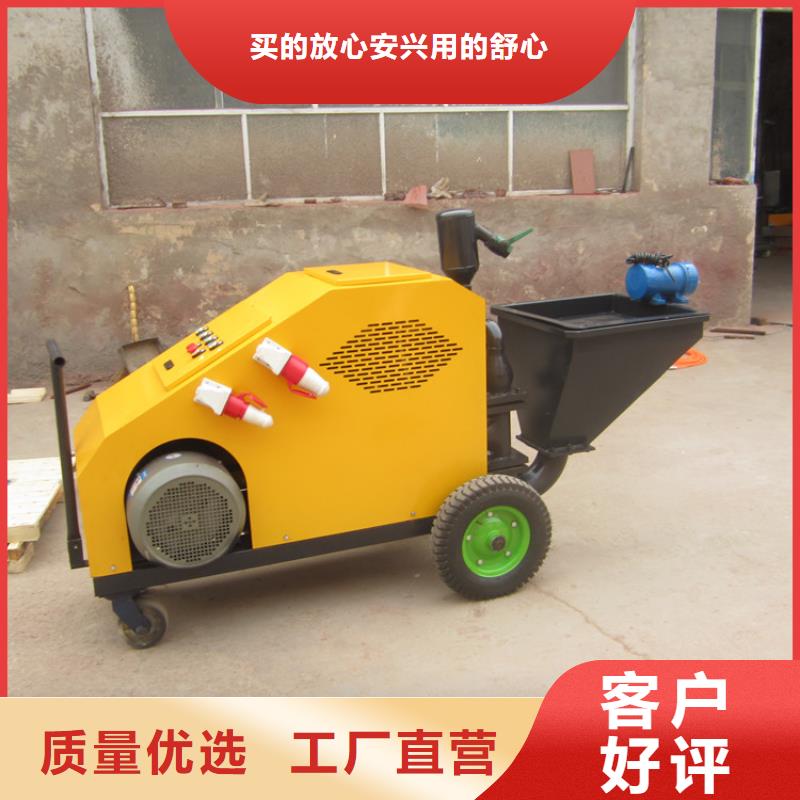 水泥砂漿噴墻機可靠不好貨不貴