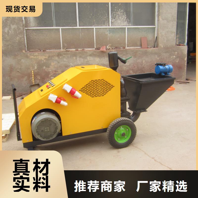 砂漿噴涂機混凝土輸送泵廠家精工細作品質優良