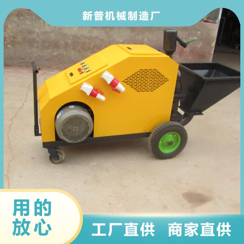 砂浆喷涂机二次结构浇筑机定制批发