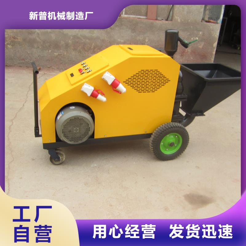 二次構造柱澆筑專用泵	-貨到付款