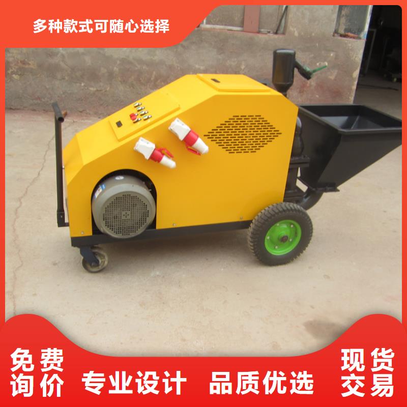 【砂漿噴涂機(jī)混凝土輸送泵優(yōu)選廠商】