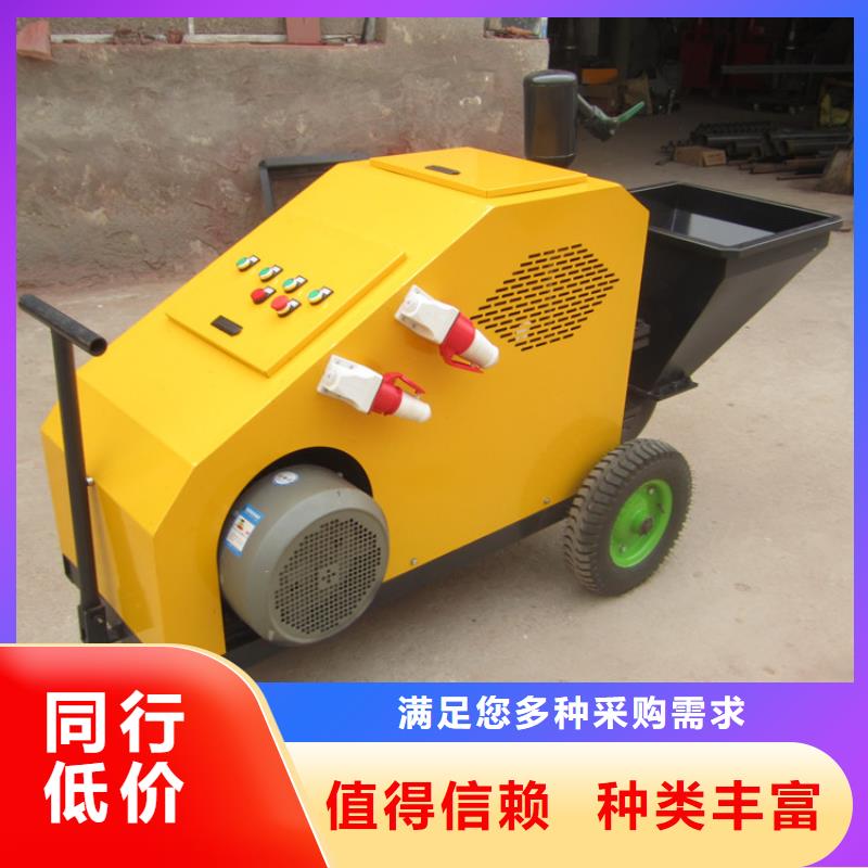 墻面砂漿噴涂機
質量可靠