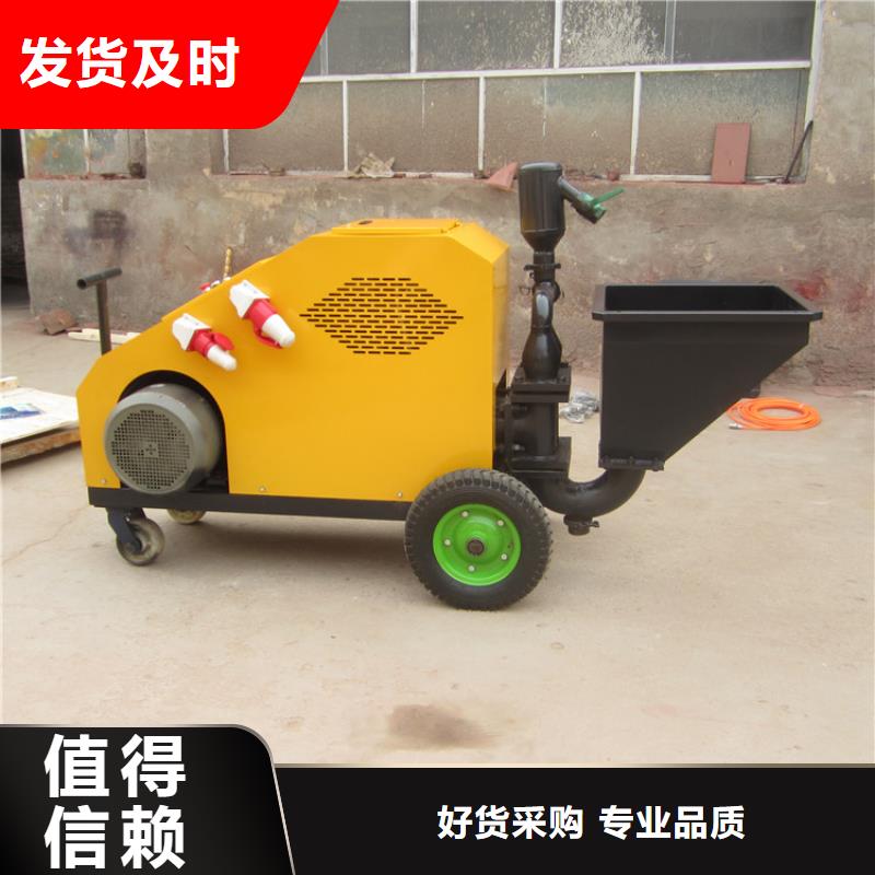 砂漿噴涂機_【混凝土輸送泵】廠家十分靠譜