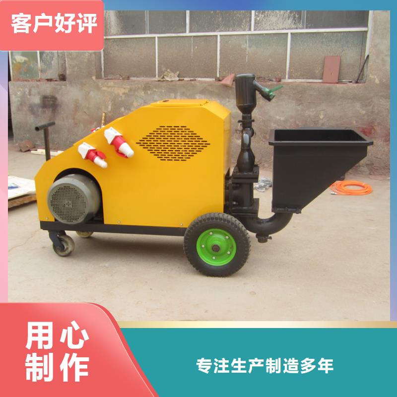 防水涂料噴涂機報價