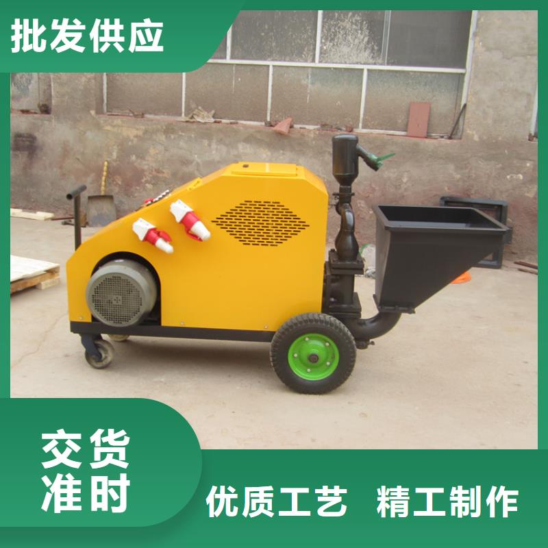 薄型涂料抹灰機器