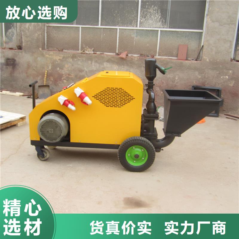 多功能水泥噴漿機(jī)