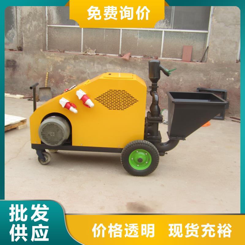 噴沙外墻機(jī)包安裝