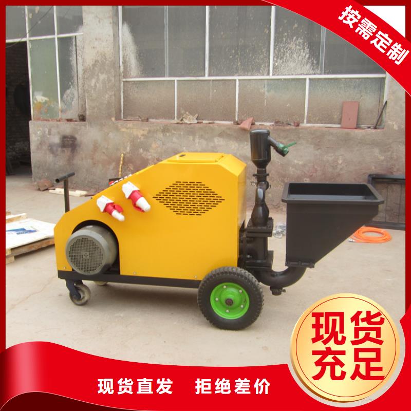 小型水泥噴漿機-實體廠家質量放心
