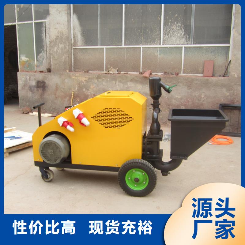 砂漿噴涂機實業廠家