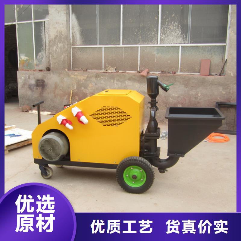建筑內外墻砂漿噴涂機
