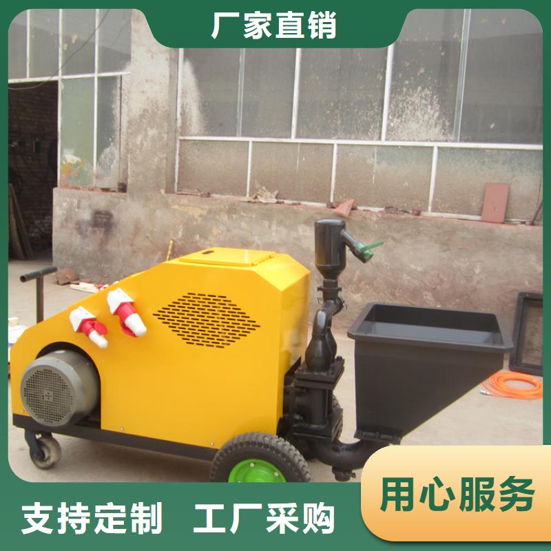 多功能砂漿噴涂機(jī)小型	定做_新普機(jī)械制造廠