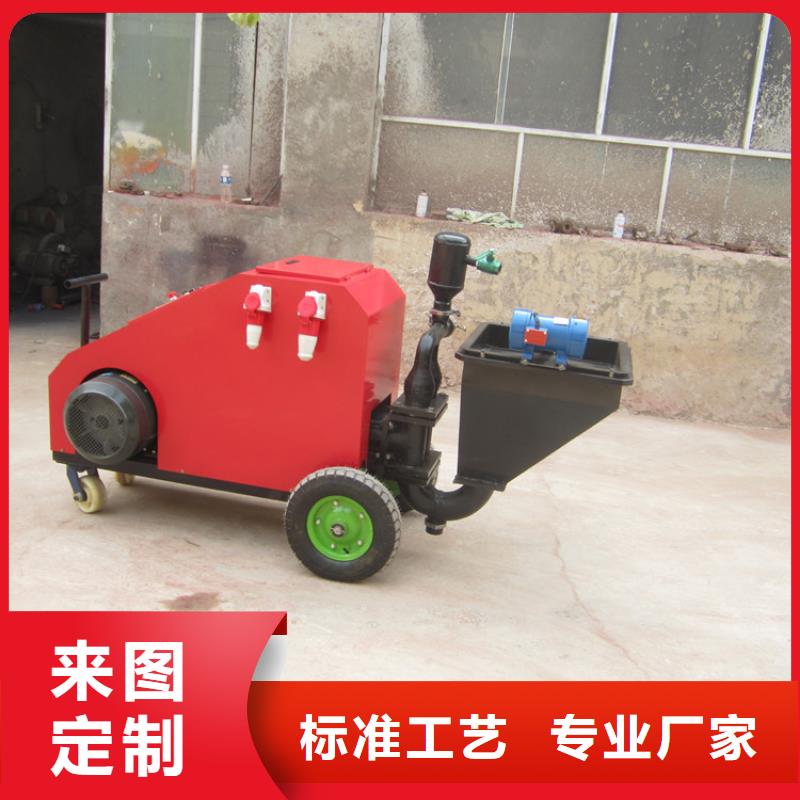 2025專業定制#建筑砂漿噴涂機公司#歡迎咨詢