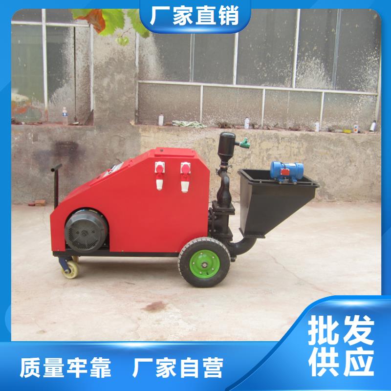 多功能砂漿噴涂機(jī)圖片