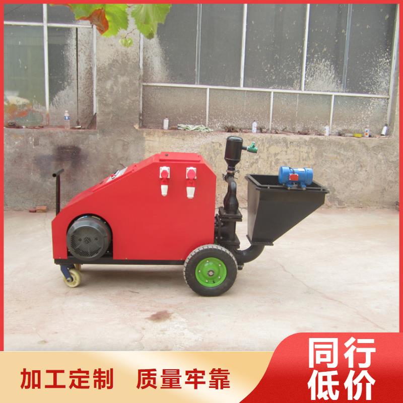 咨詢：室內外水泥砂漿噴涂機