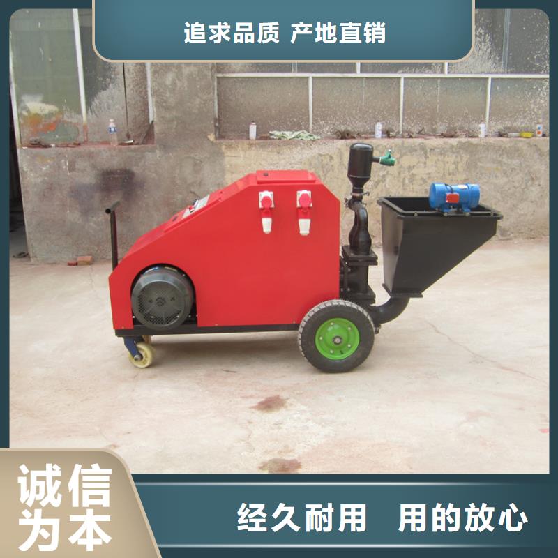 沙漿噴涂機采購找口碑廠家