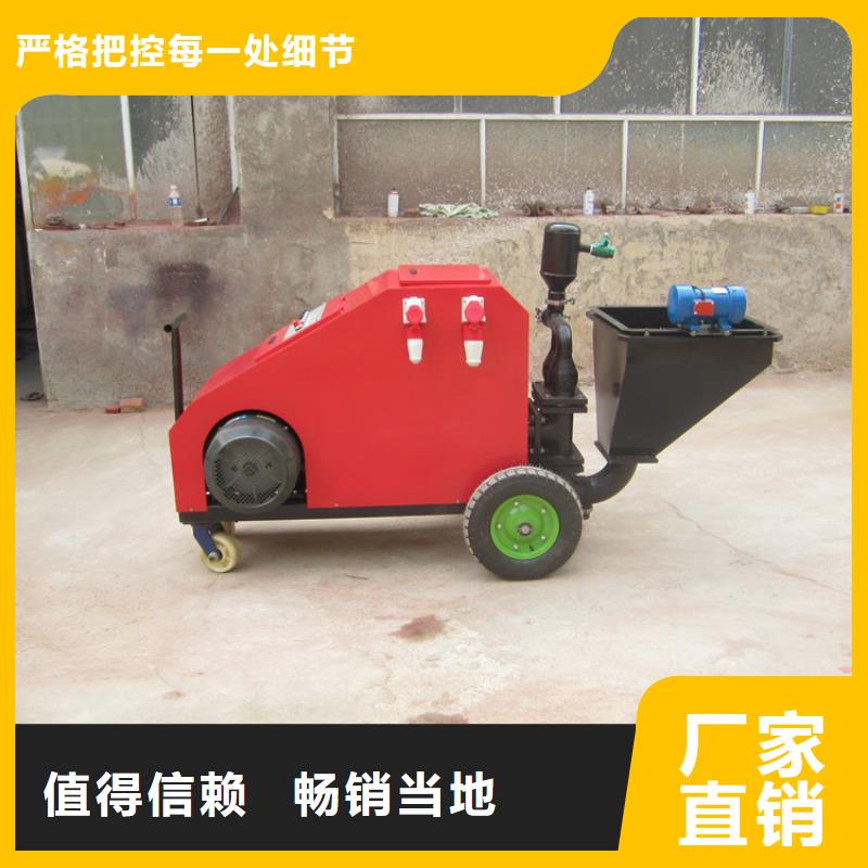 511砂漿噴涂機廠家-發貨及時