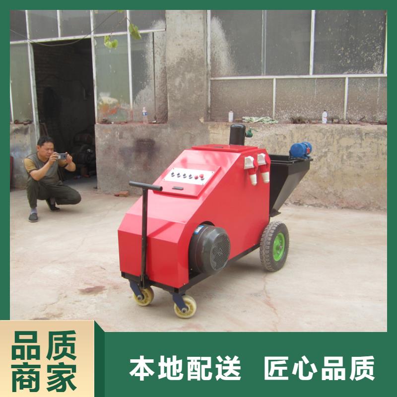 單相220V砂漿噴涂機
