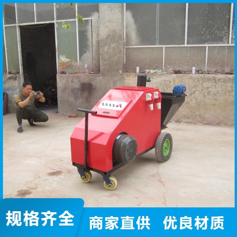 全自動(dòng)抹墻機(jī)廠家-更專業(yè)