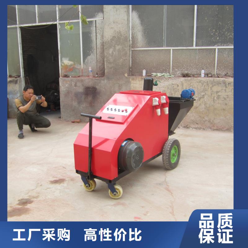 #活塞式砂漿噴涂機#-價格實惠