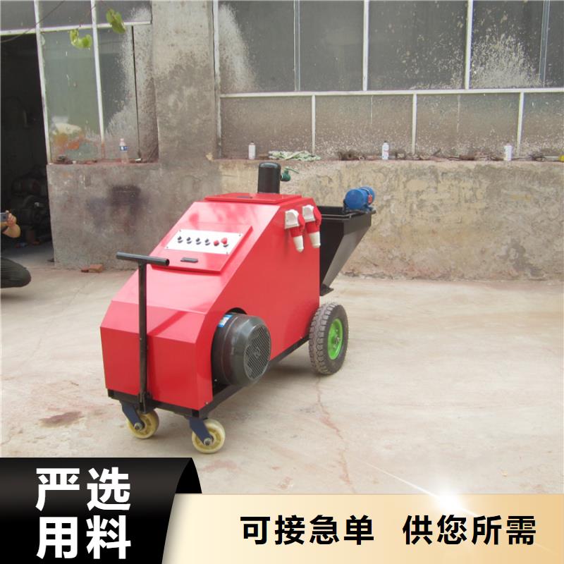 水泥粉刷機工廠現貨