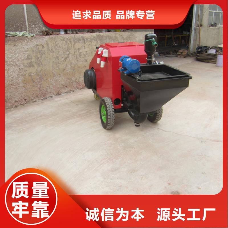 砂漿噴涂機源頭廠商
