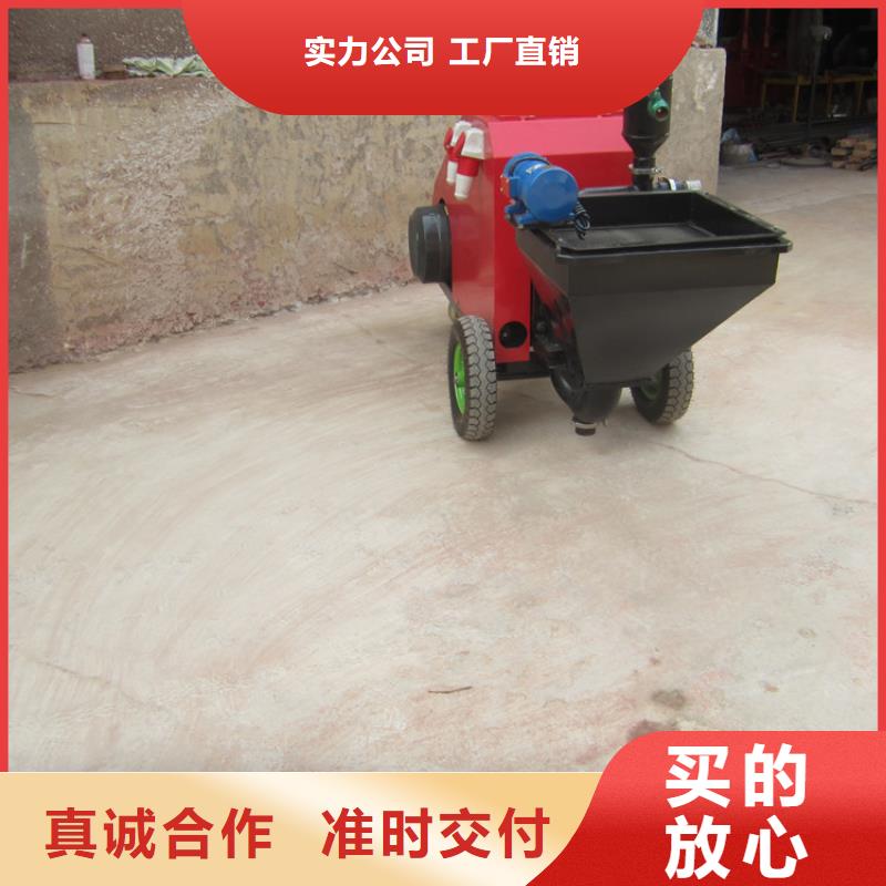 噴灰漿機施工隊伍