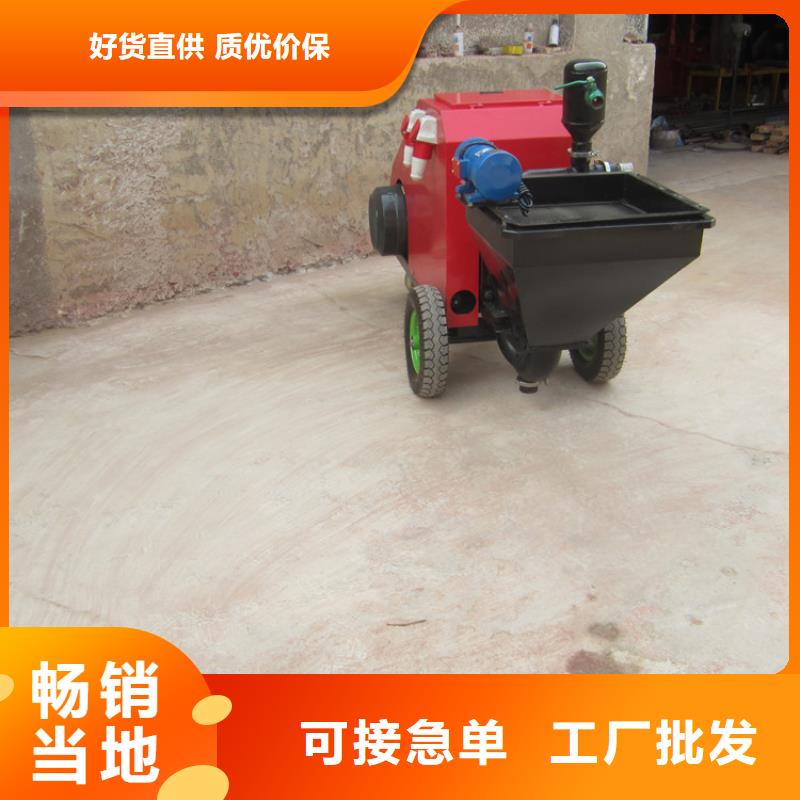 
水泥砂漿噴墻機正規實體廠家