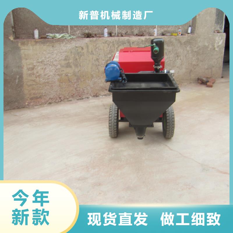 價(jià)格實(shí)惠的水泥噴漿機(jī)廠家