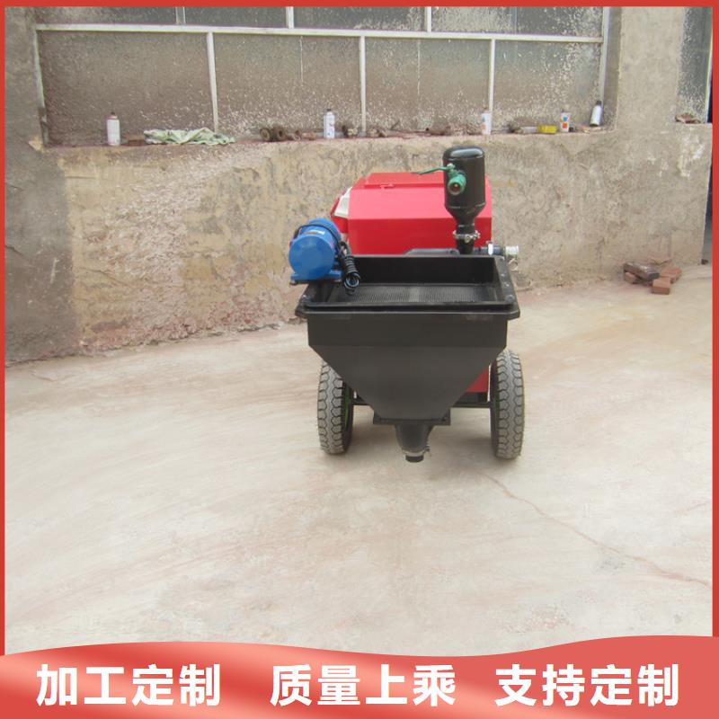 廠房地坪多功能砂漿噴涂機